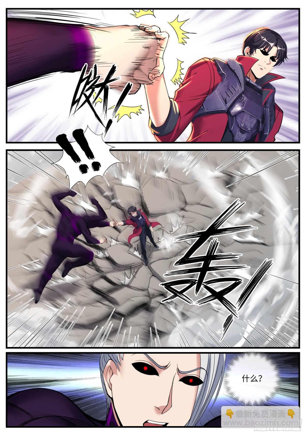 系統送我避難所 - 成功擊敗 - 1