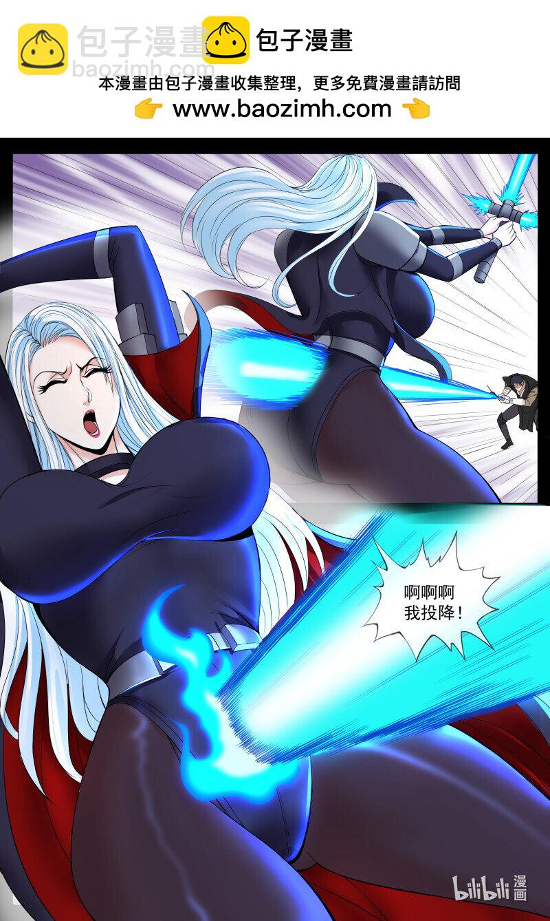 系統送我避難所 - 466 爆裂榴彈炮 - 3