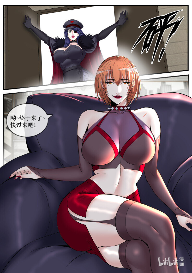 系統送我避難所 - 468 爆炸！爆炸！ - 1