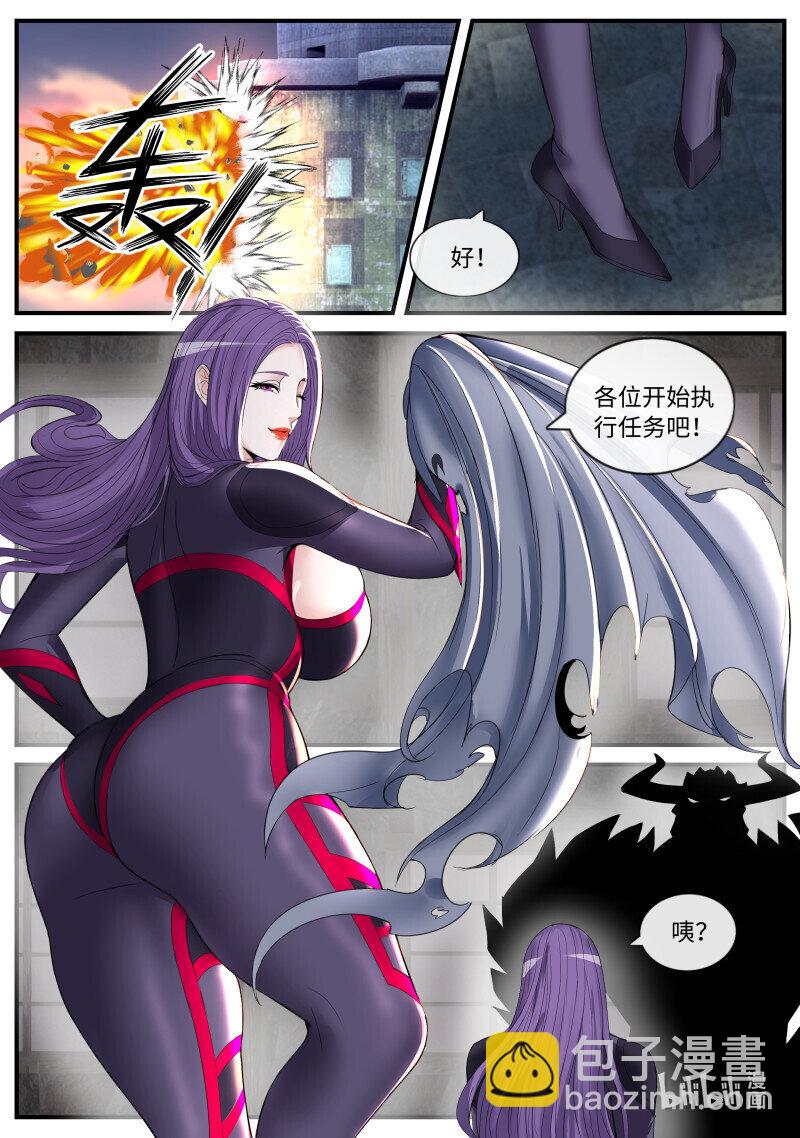 系統送我避難所 - 468 爆炸！爆炸！ - 2