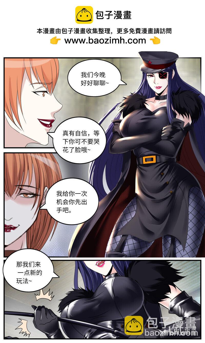 系統送我避難所 - 468 爆炸！爆炸！ - 2