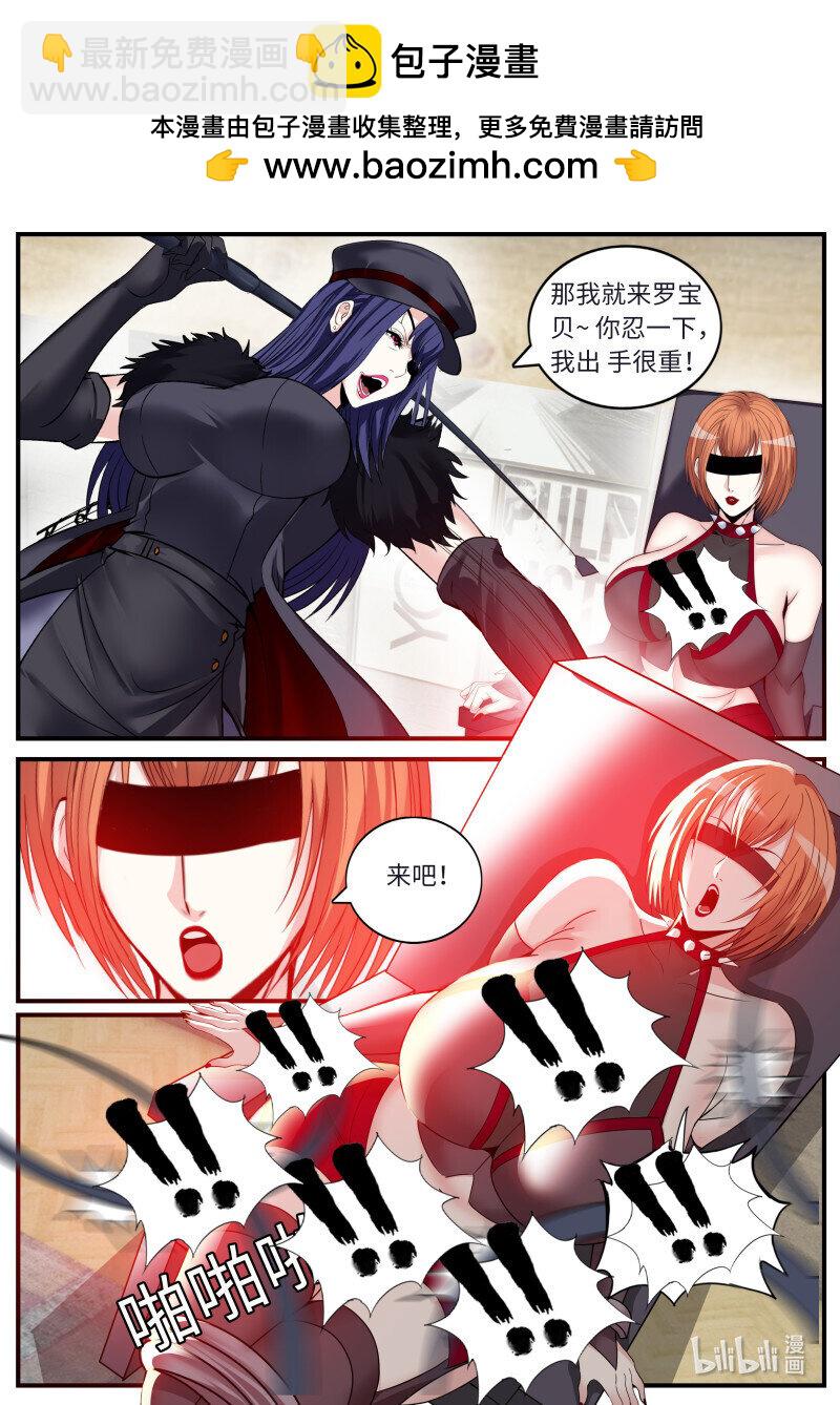 系統送我避難所 - 468 爆炸！爆炸！ - 2