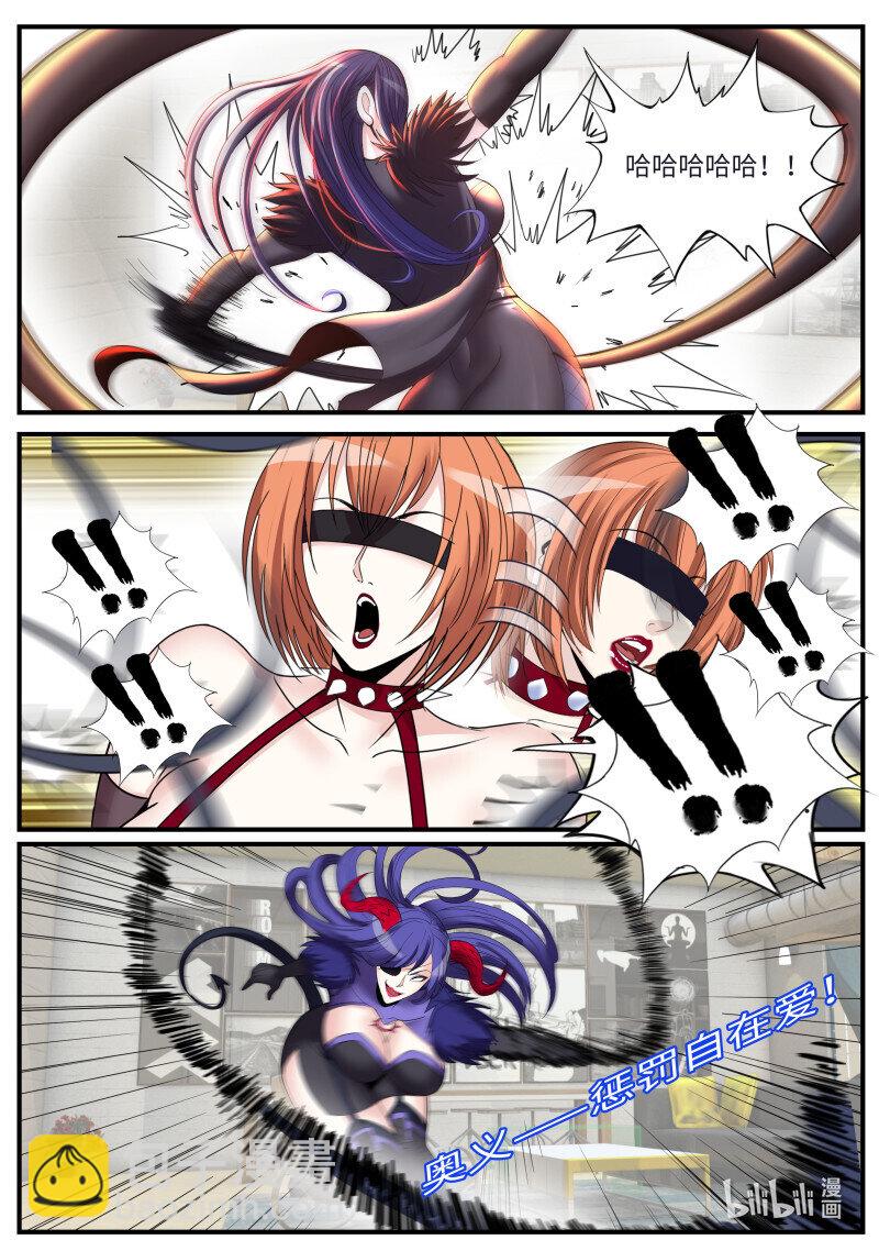 系統送我避難所 - 468 爆炸！爆炸！ - 1