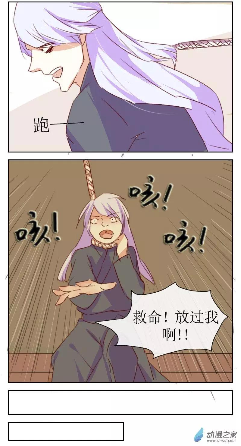 第19回上-第20话