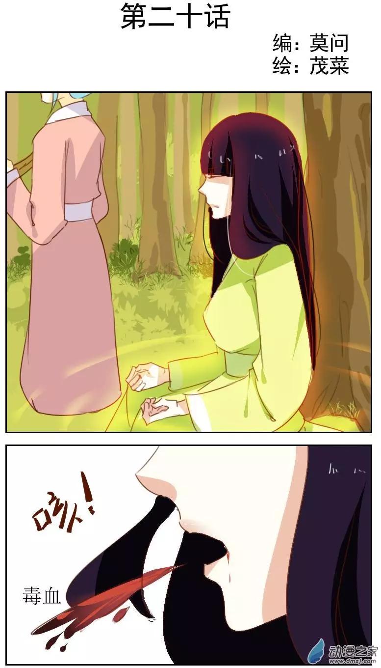 第20回上-第22话