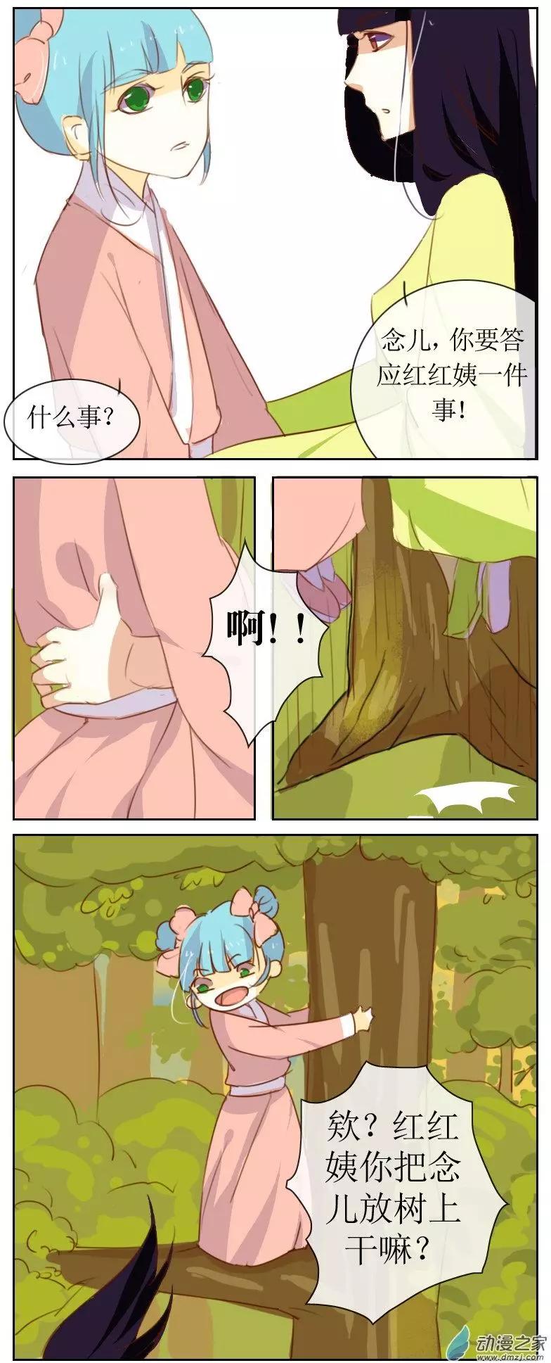 第20回上-第22话