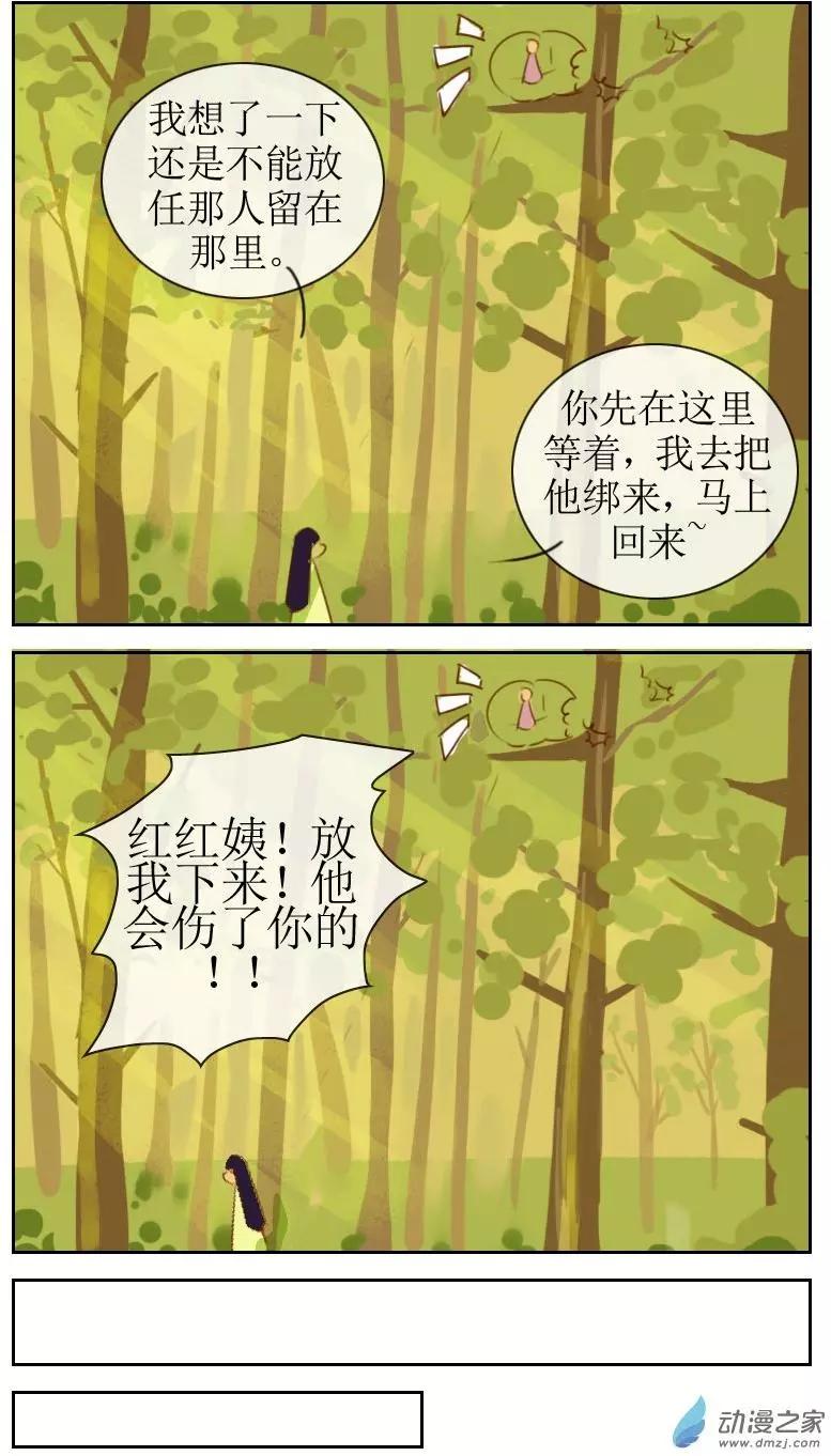 第20回上-第22话