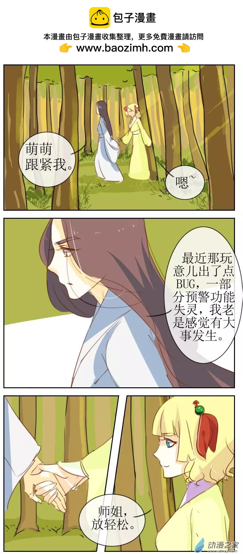 第20回上-第22话