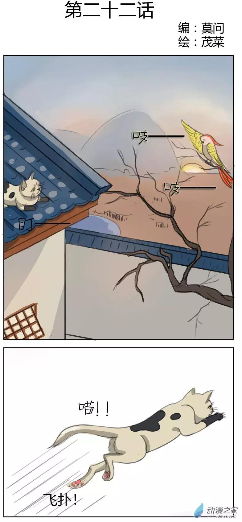 第22回上-第26话