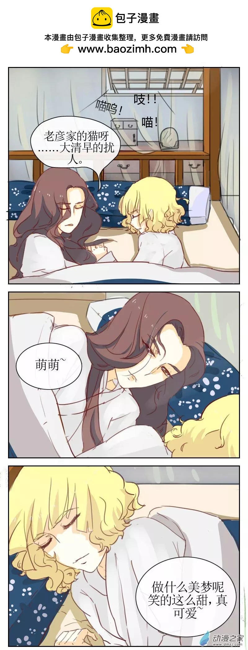 第22回上-第26话