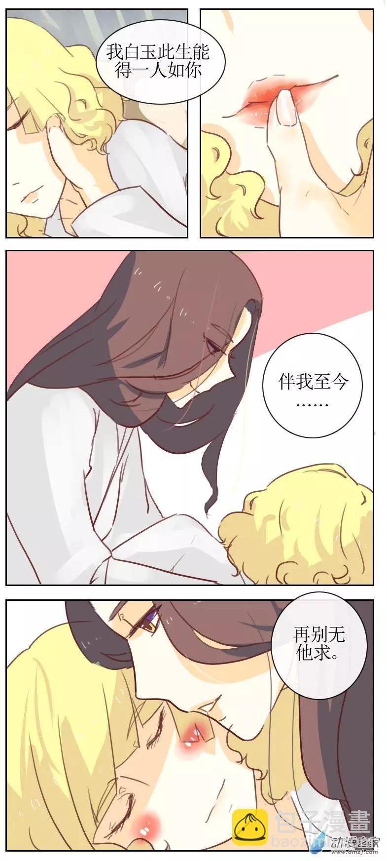 第22回上-第26话