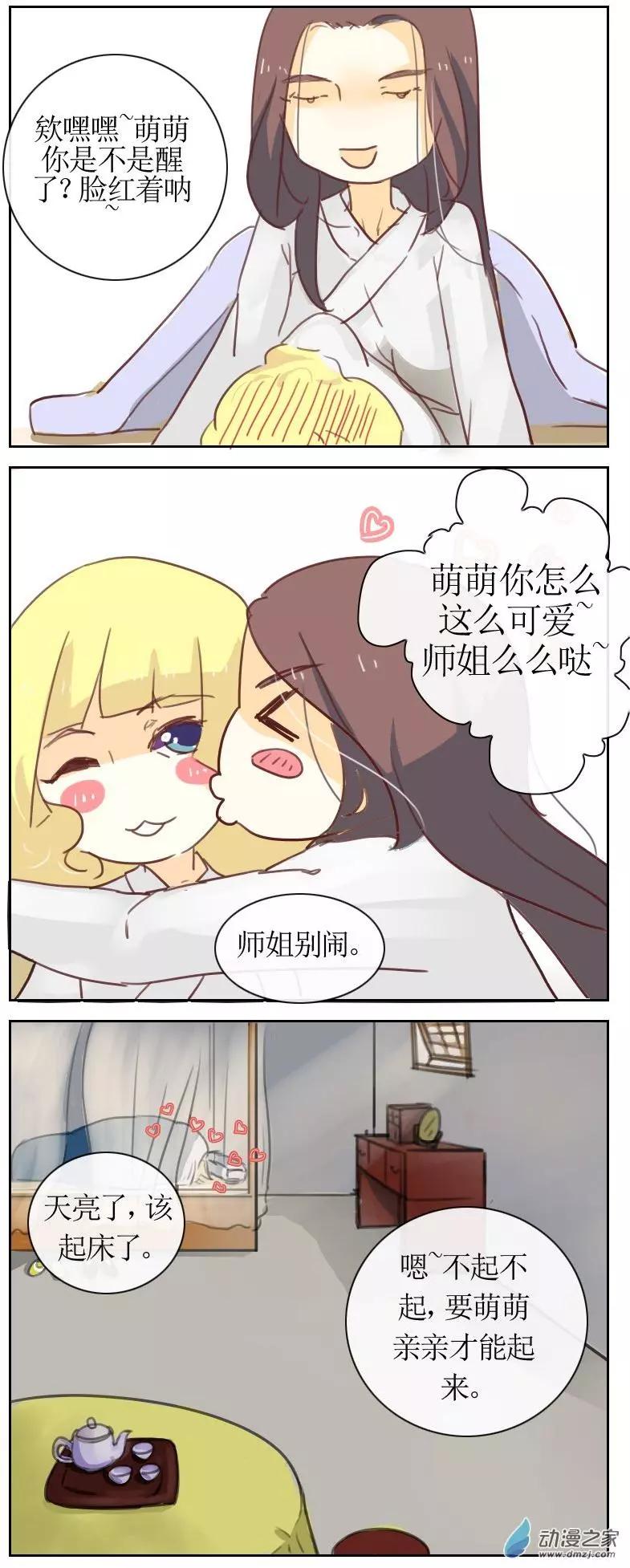 第22回上-第26话