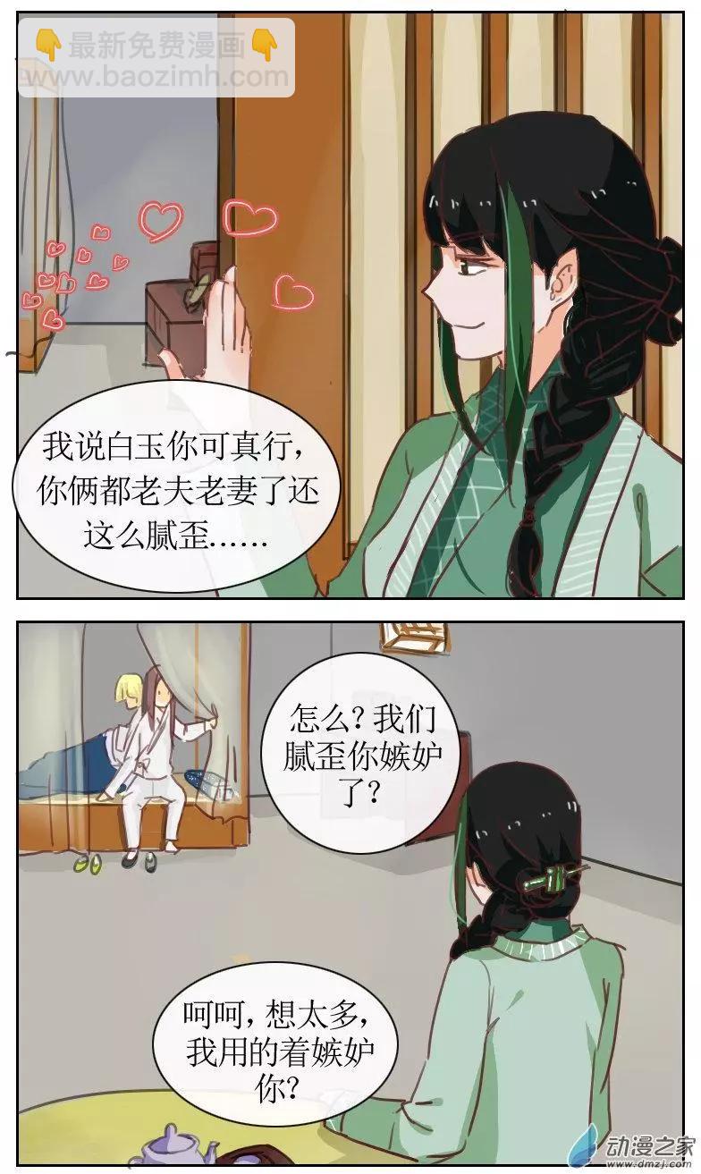 第22回上-第26话