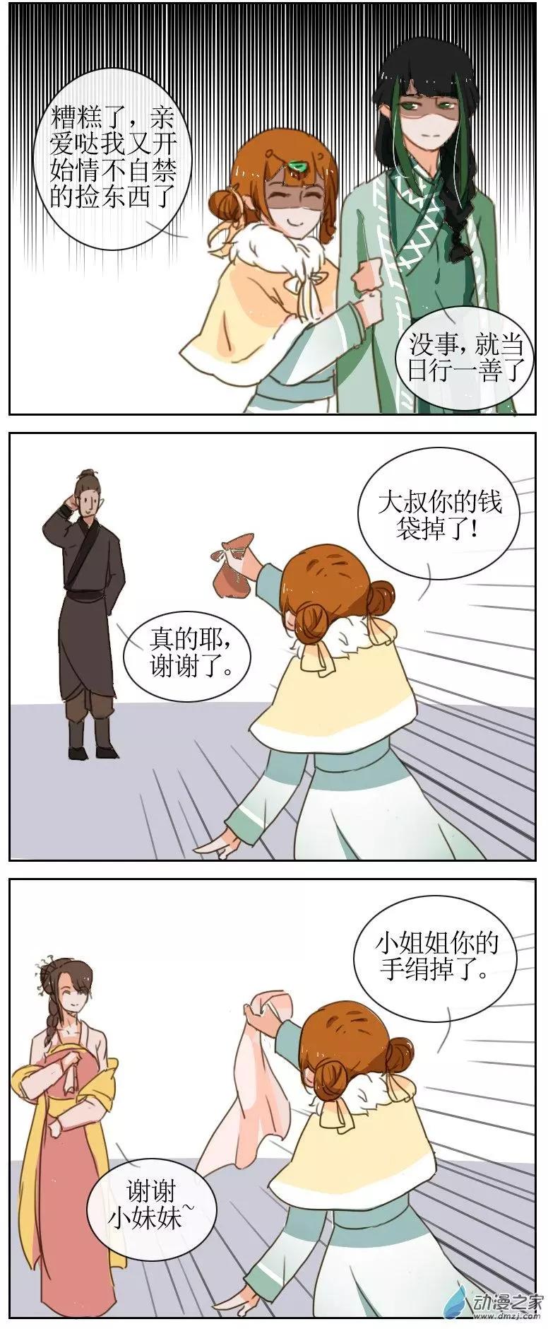 第23回上-第28话