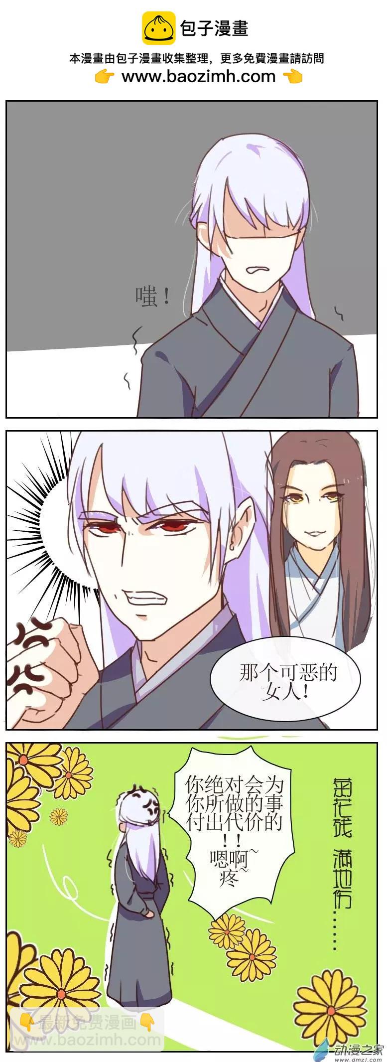 第24回上-第30话