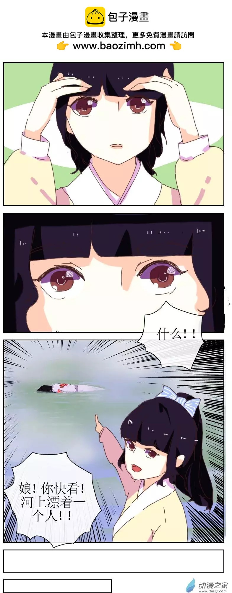 第25回上-第32话