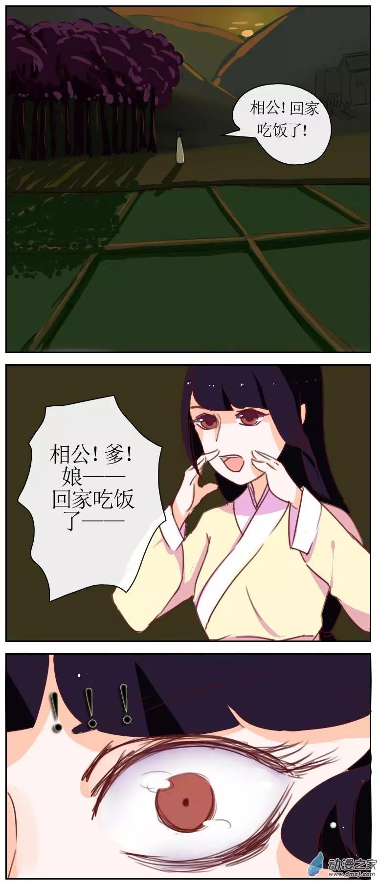 第25回下2节-第34话