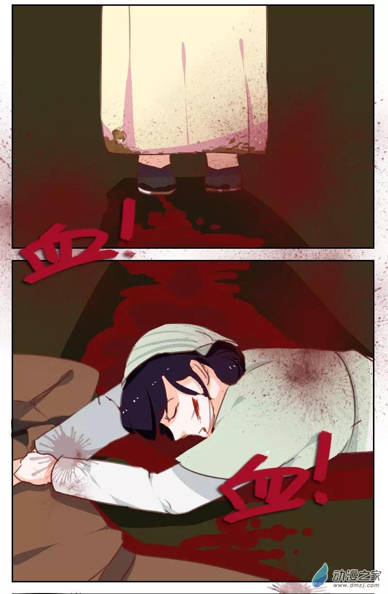 第25回下2节-第34话