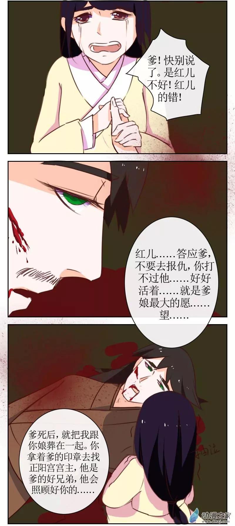 第25回下2节-第34话