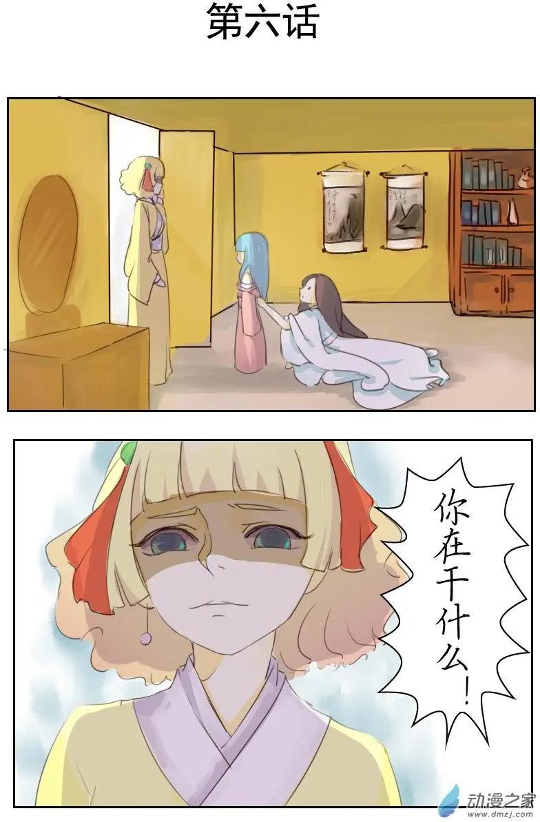 第06回-第6话