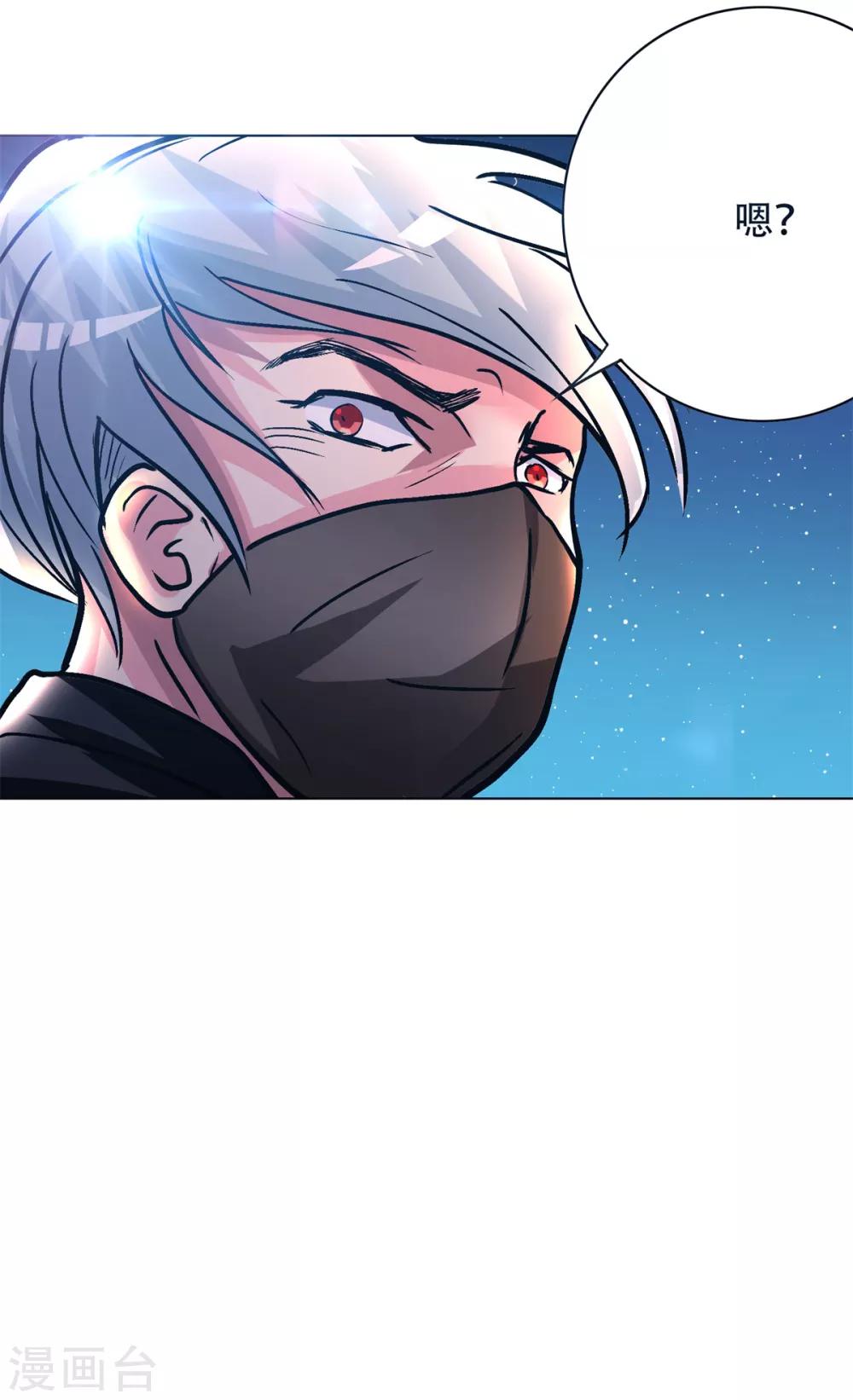 第90话 庆功宴-第102话