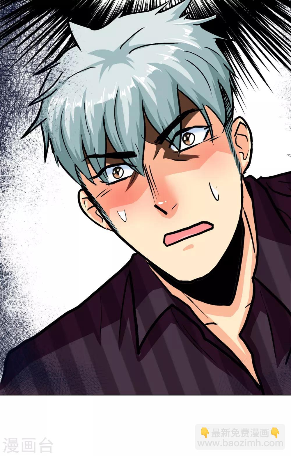 第92话 去王老师家-第104话