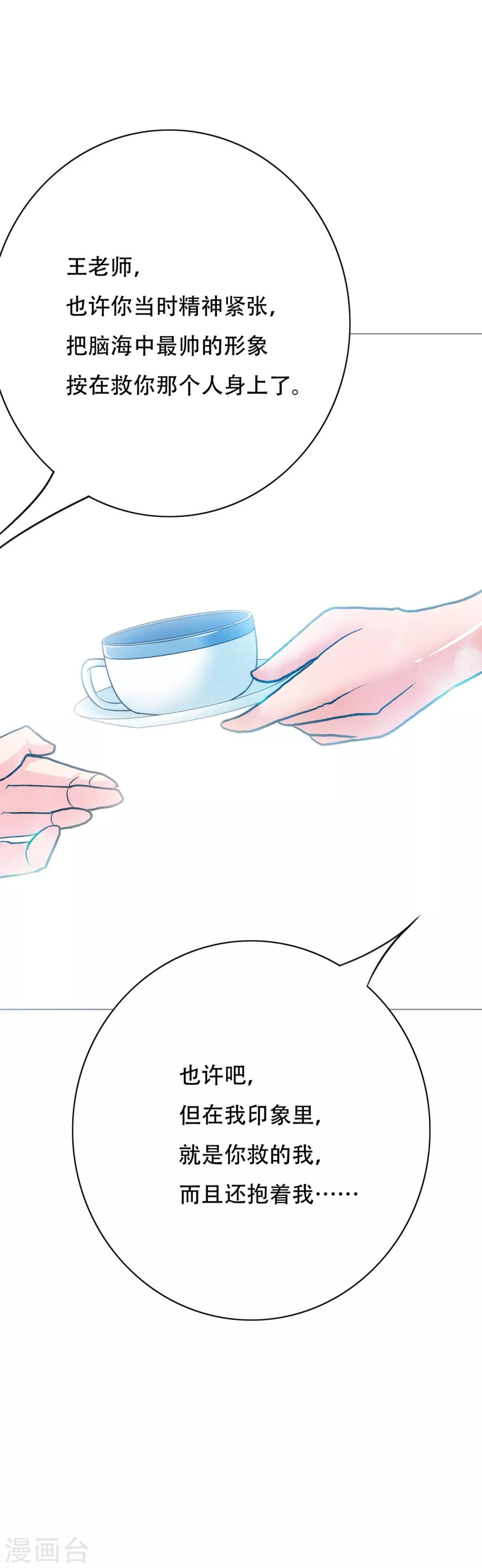 第92话 去王老师家-第104话