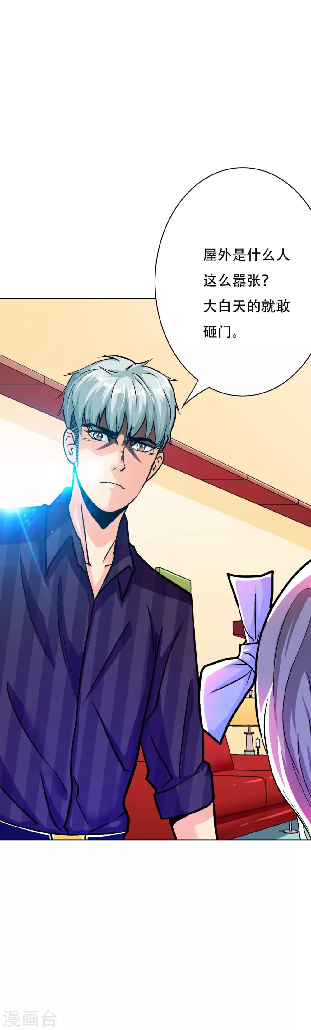 第92话 去王老师家-第104话