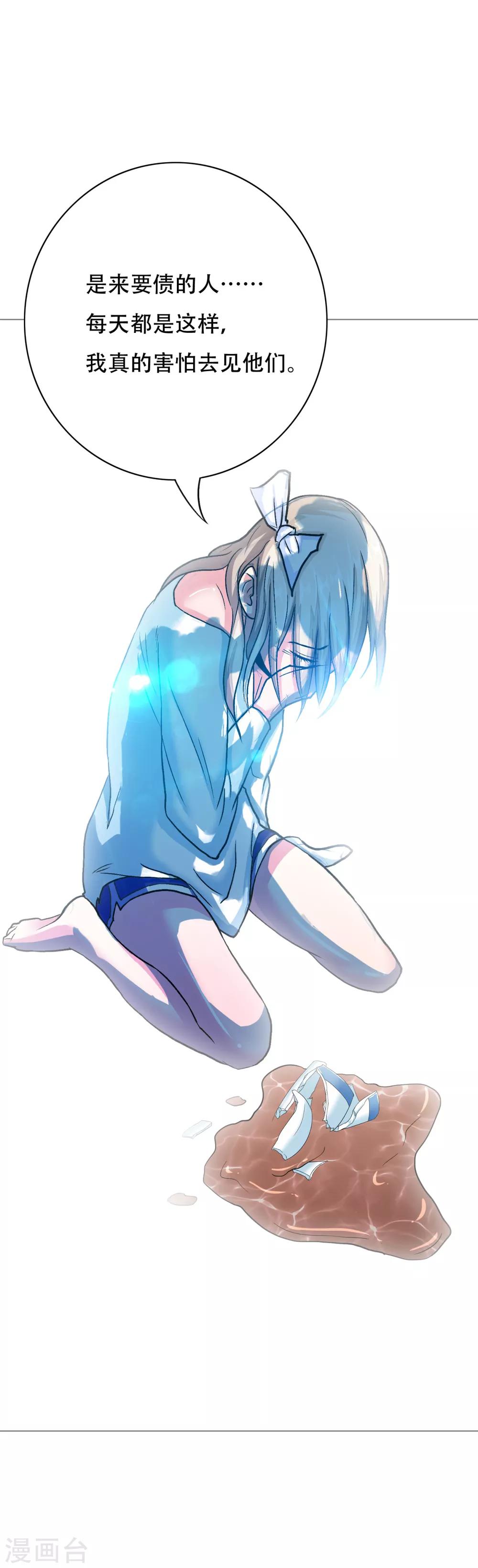 第92话 去王老师家-第104话