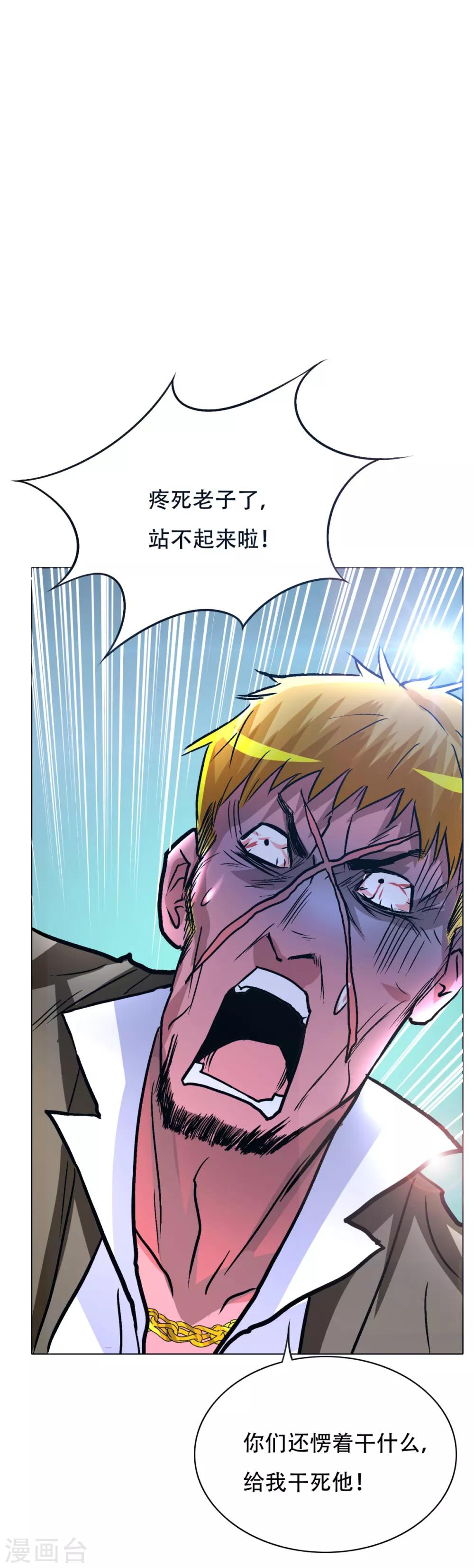 第92话 去王老师家-第104话