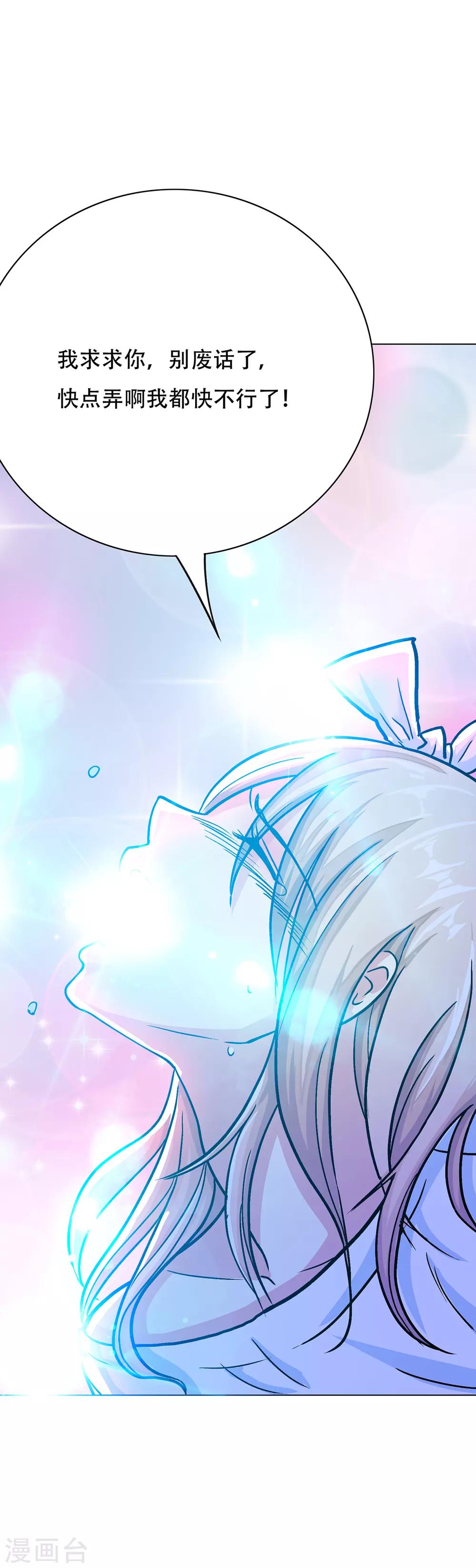 第92话 去王老师家-第104话