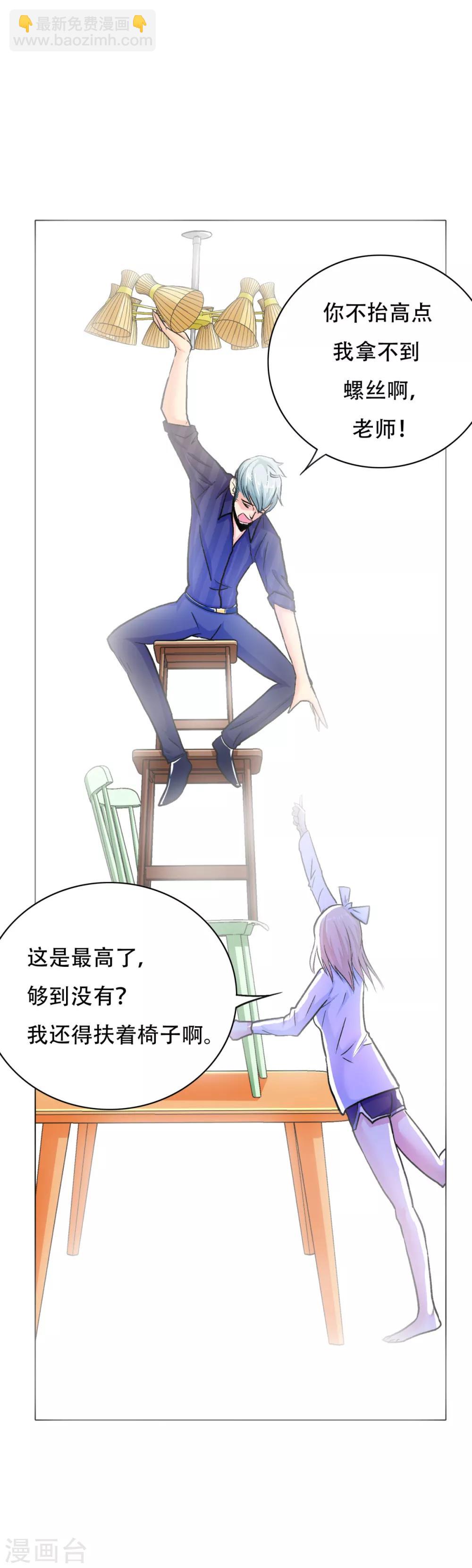 第92话 去王老师家-第104话