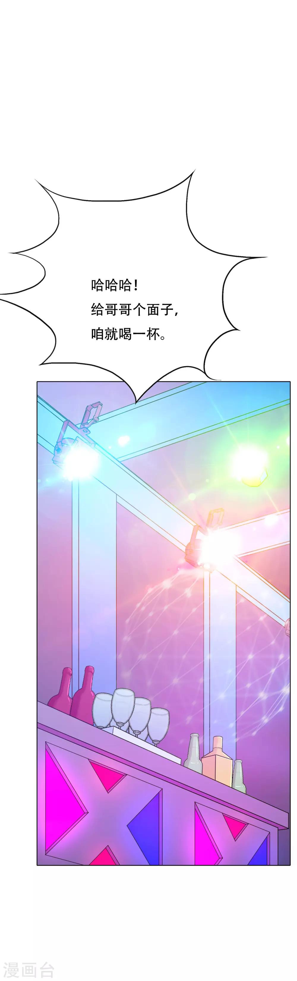 第94话 全面压制-第106话