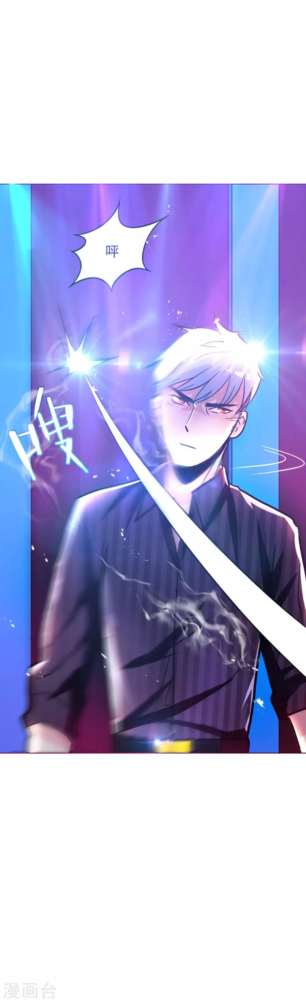 第94话 全面压制-第106话