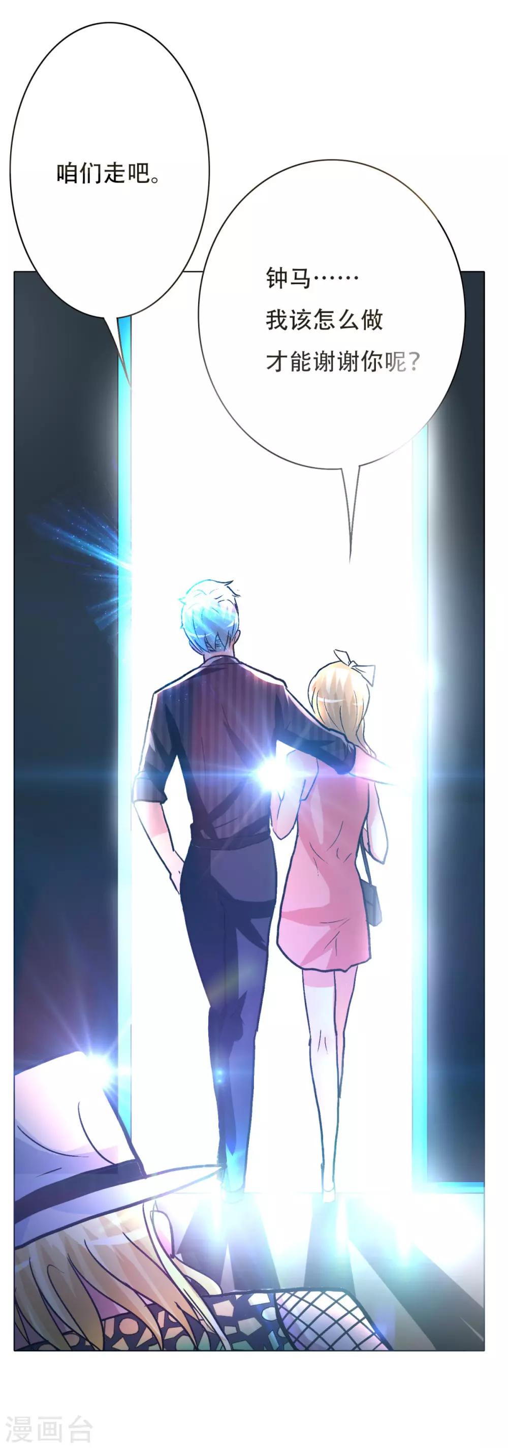 第94话 全面压制-第106话