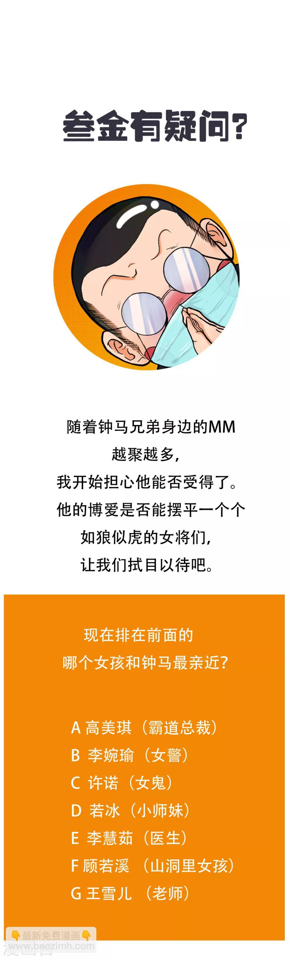 第94话 全面压制-第106话