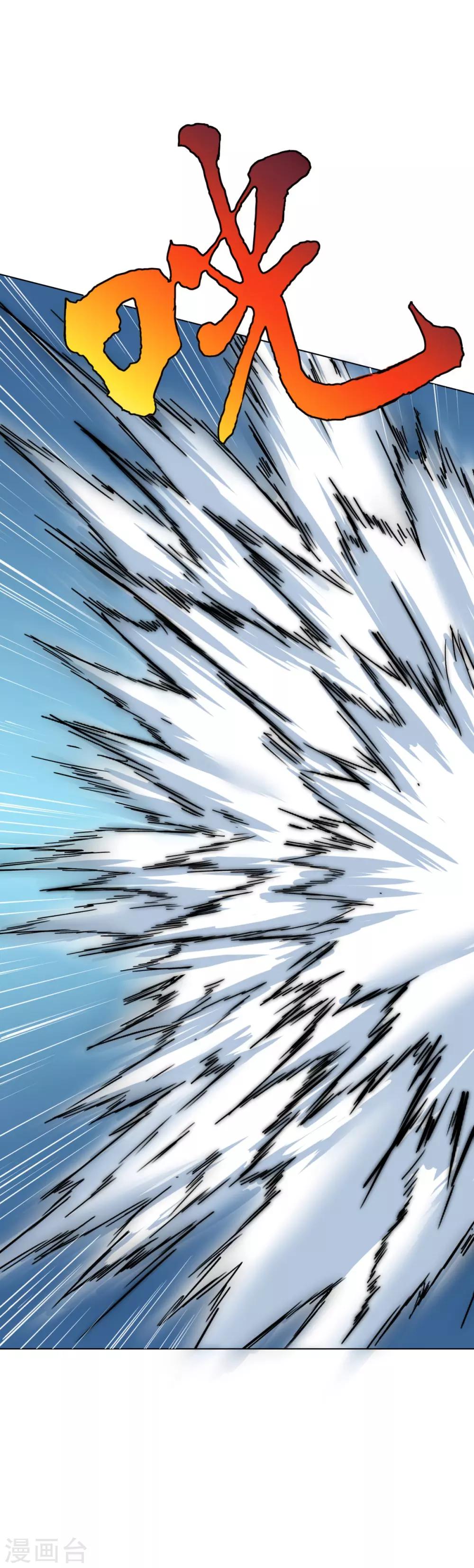 第94话 全面压制-第106话