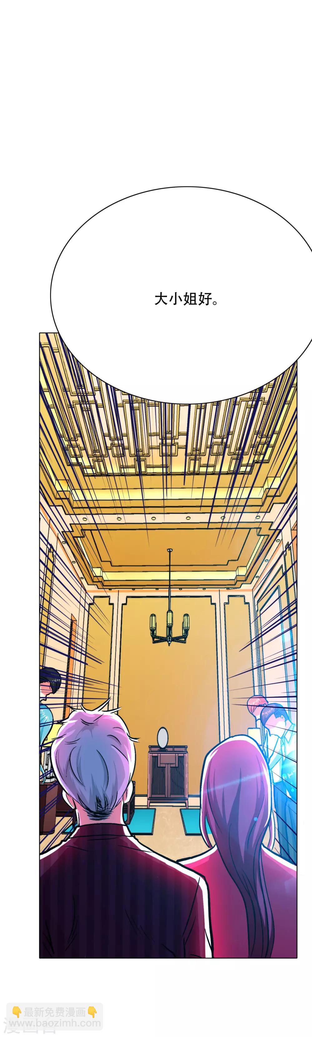 第96话 救人要紧！-第108话