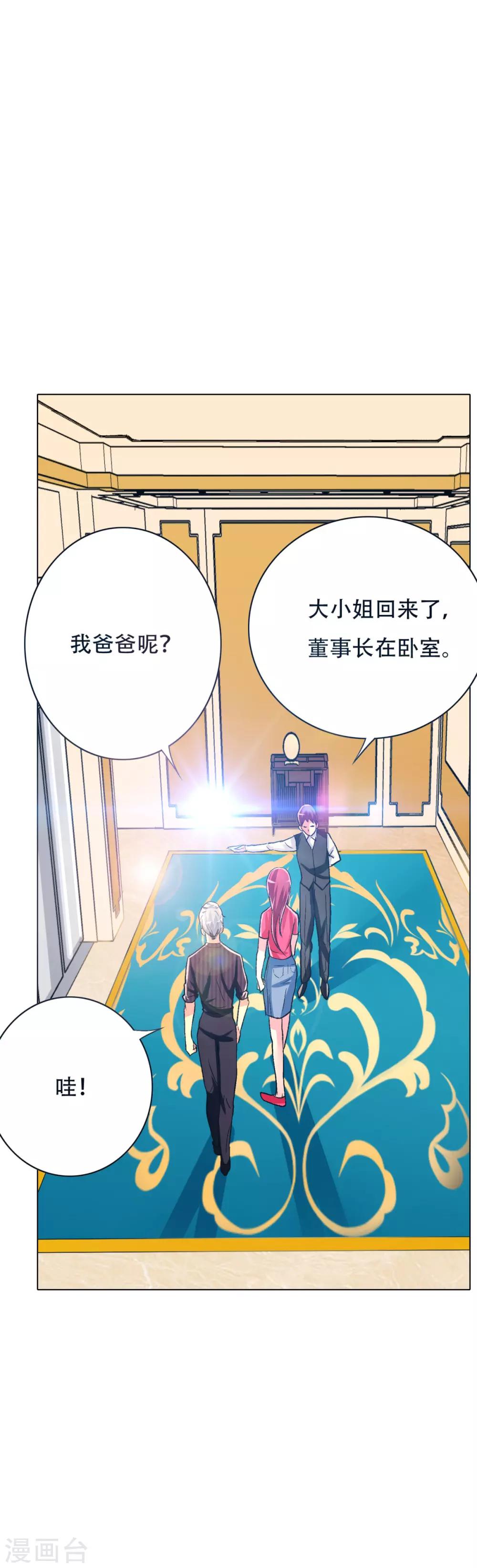 第96话 救人要紧！-第108话