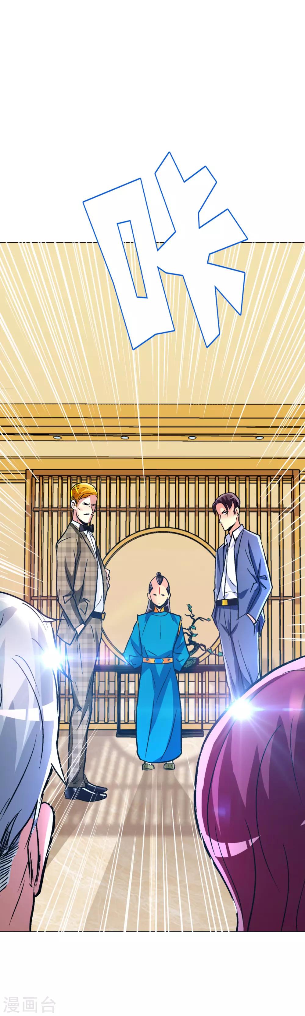 第96话 救人要紧！-第108话