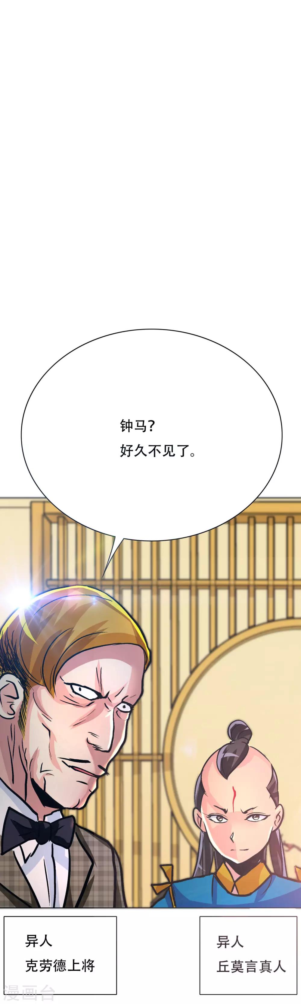 第96话 救人要紧！-第108话