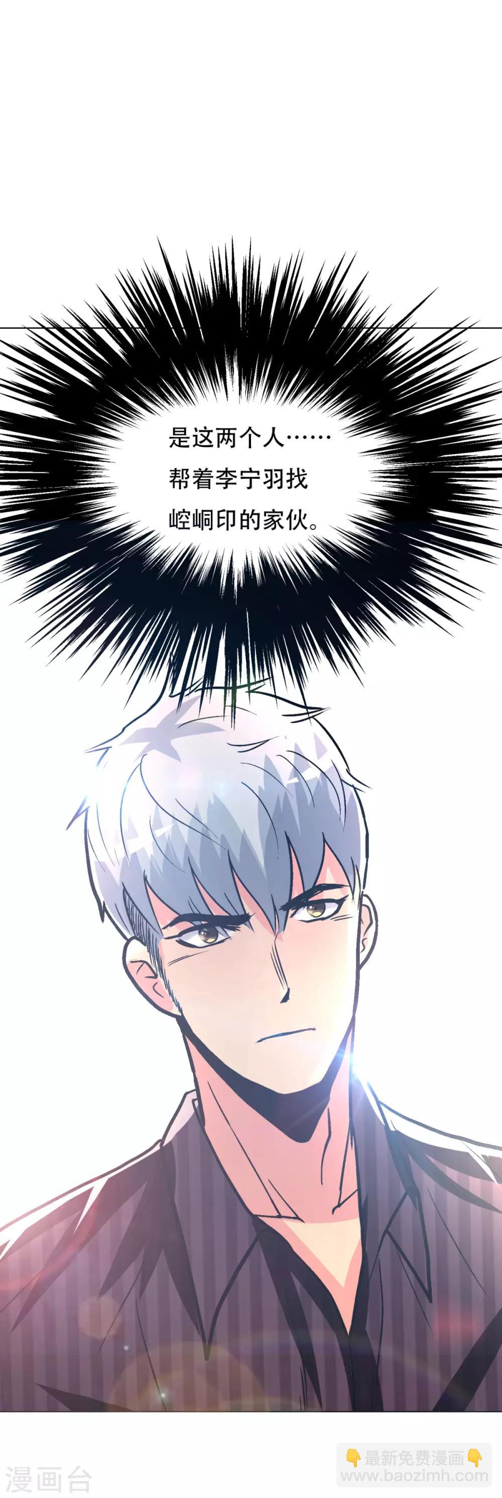 第96话 救人要紧！-第108话