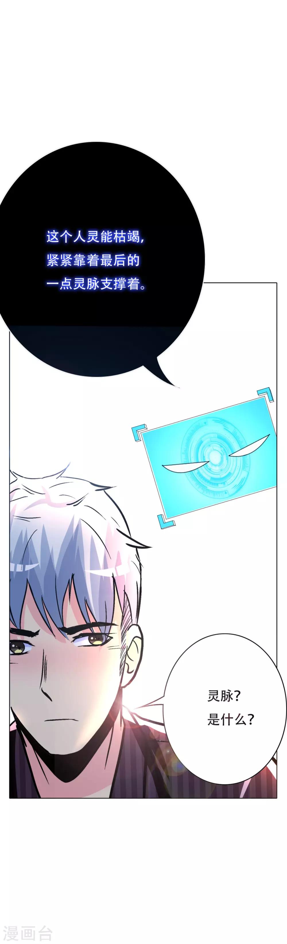 第96话 救人要紧！-第108话