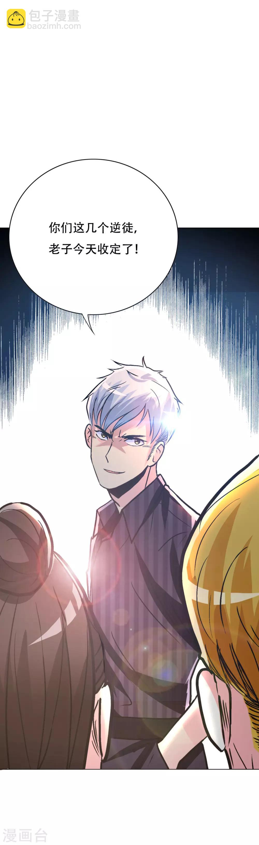 第96话 救人要紧！-第108话