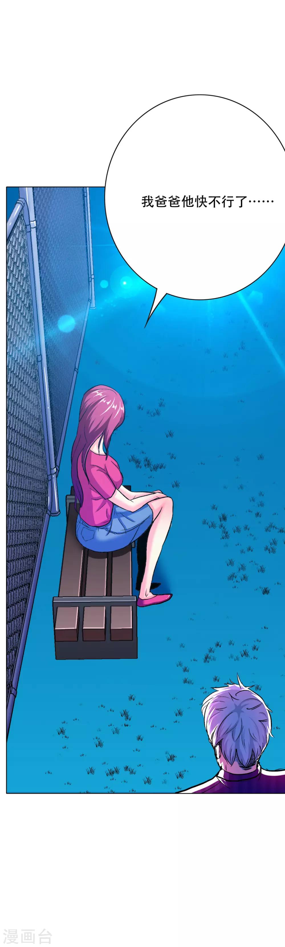 第96话 救人要紧！-第108话