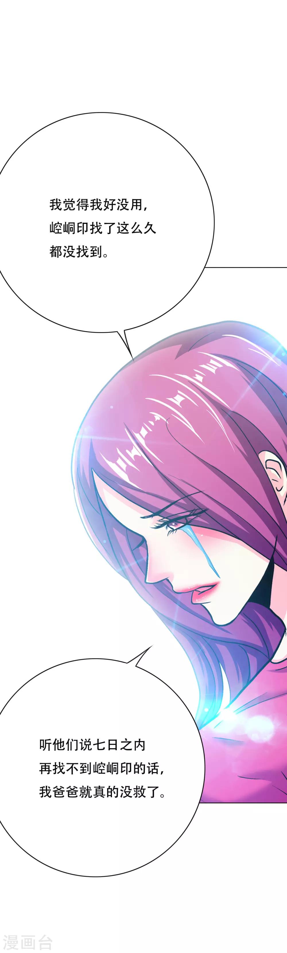 第96话 救人要紧！-第108话