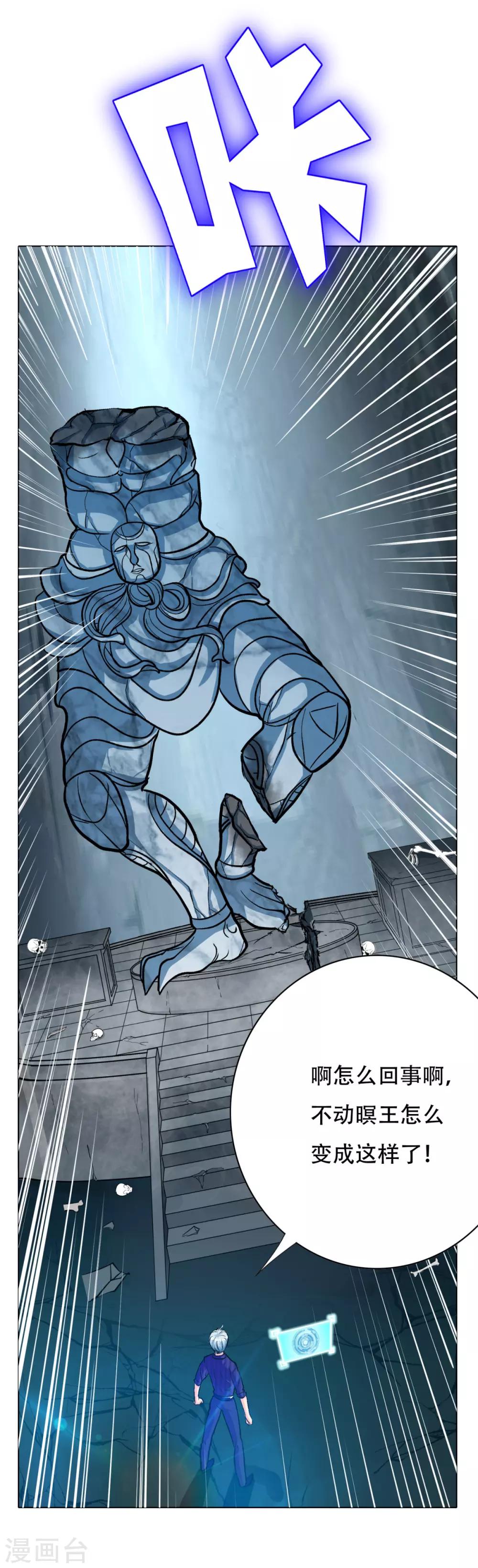 第98话 收留我吧主人！-第110话