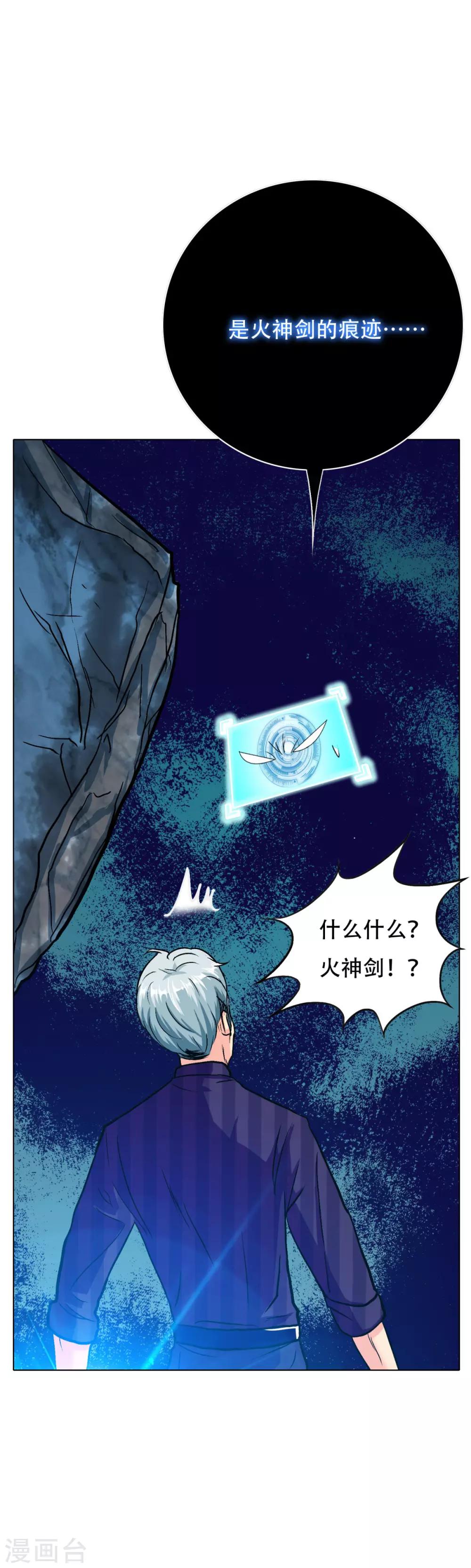 第98话 收留我吧主人！-第110话