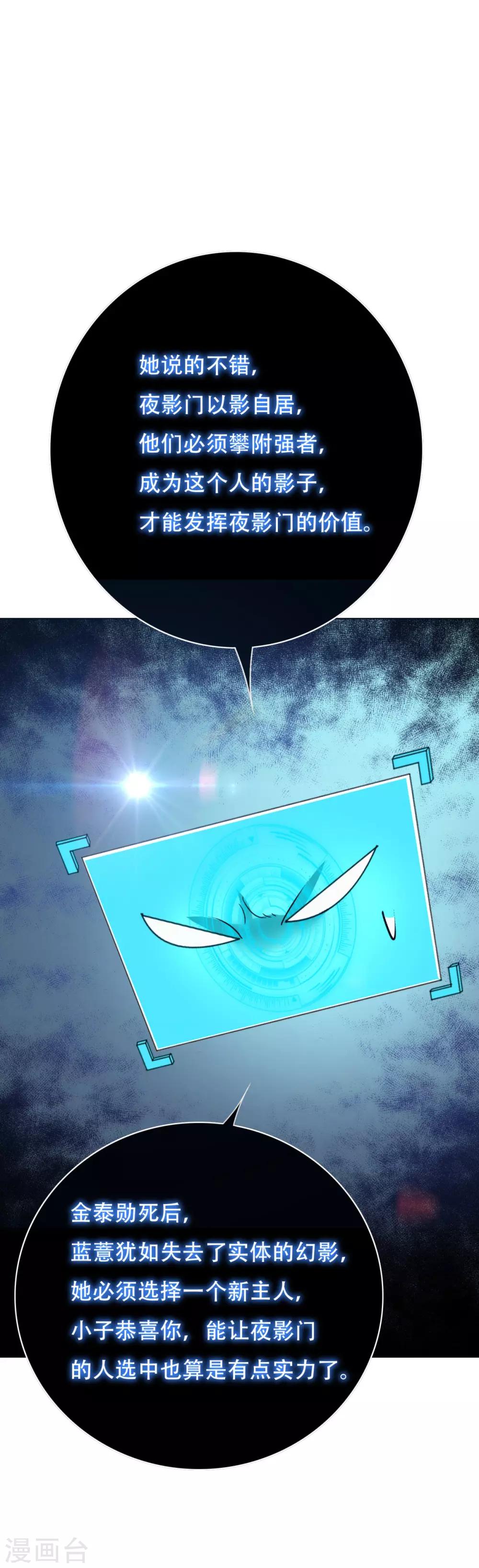 第98话 收留我吧主人！-第110话