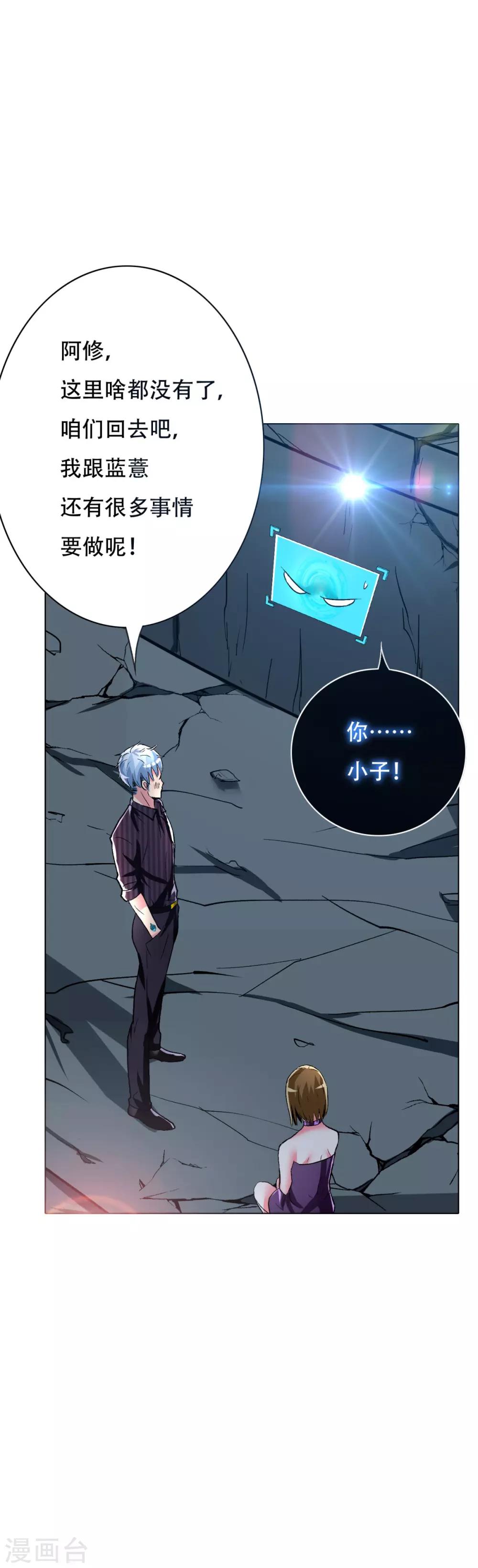 第98话 收留我吧主人！-第110话